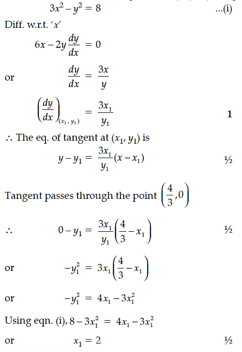 Answer-Image